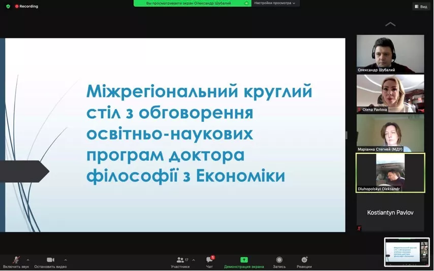 Круглий стіл