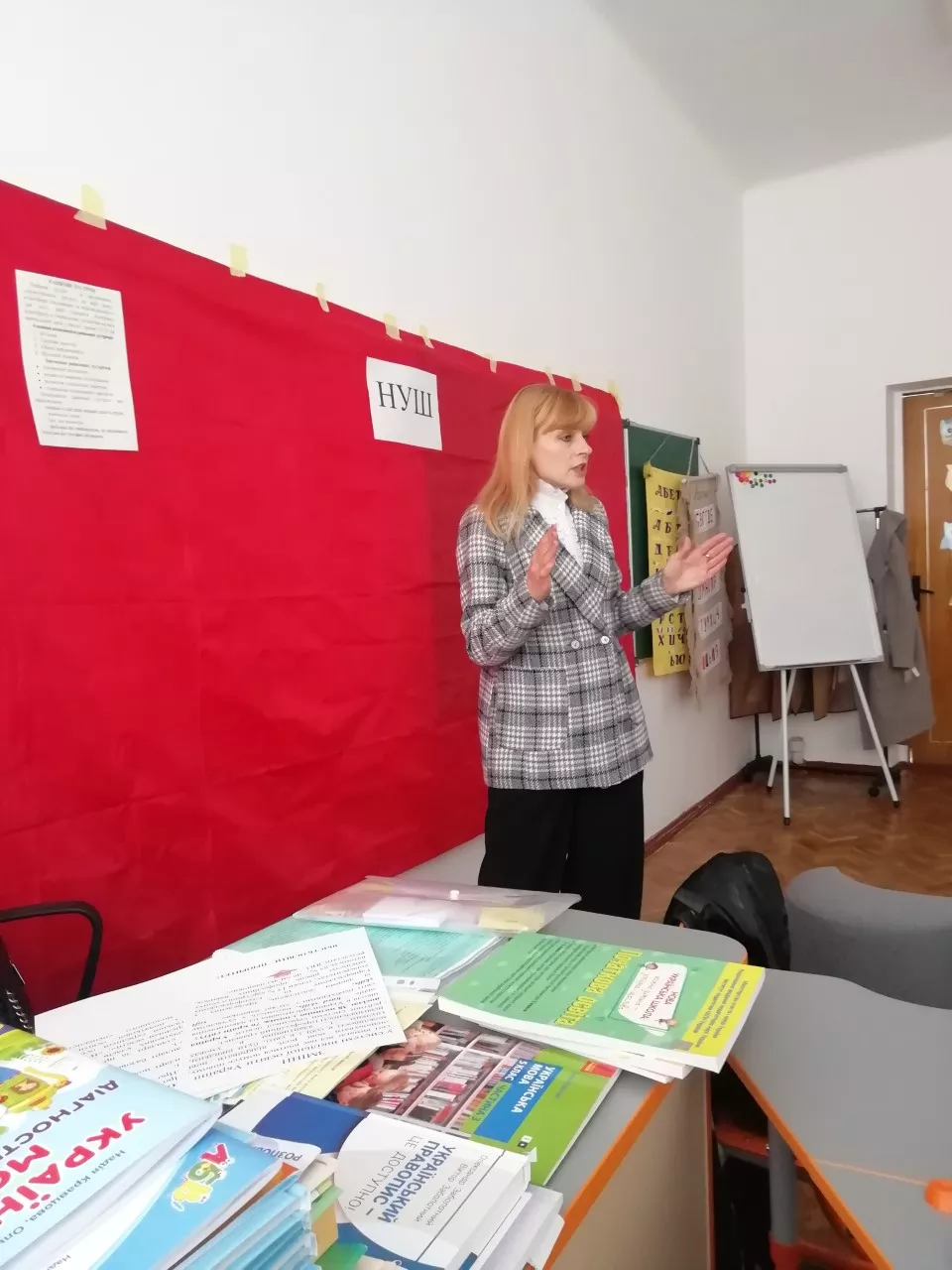 обговорення