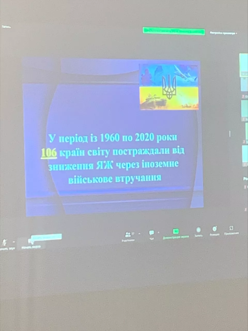 конференція