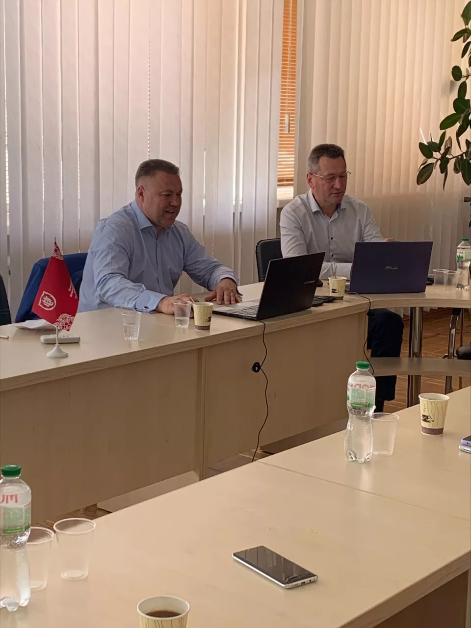 конференція