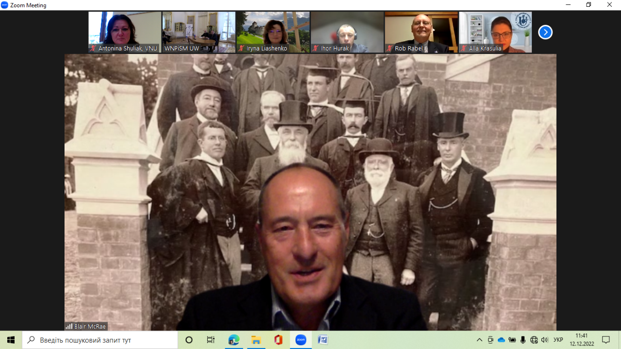 міжнародники