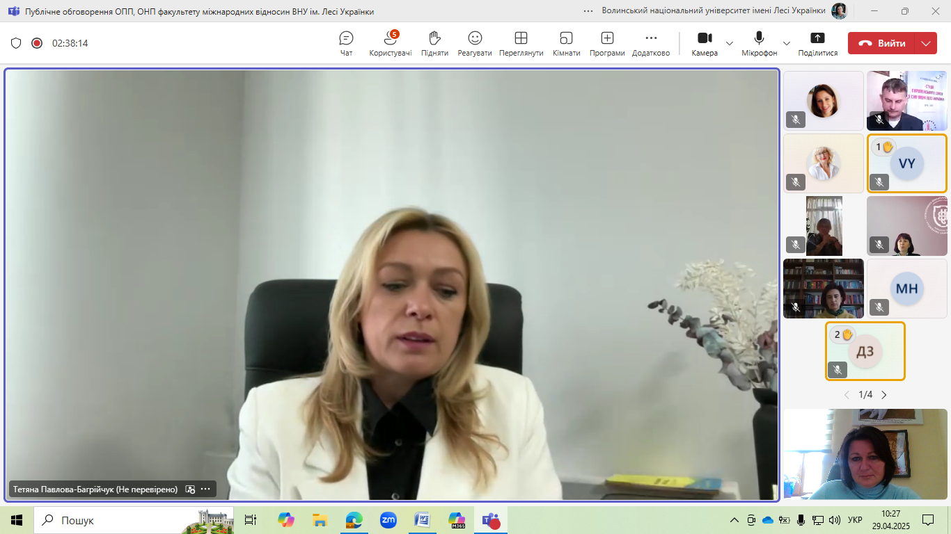 Щорічне громадське обговорення ОПП та ОНП на факультеті міжнародних відносин