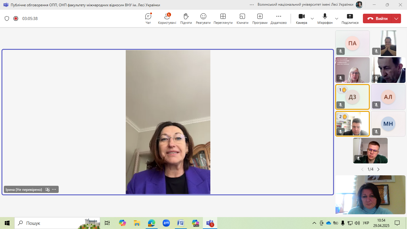 Щорічне громадське обговорення ОПП та ОНП на факультеті міжнародних відносин