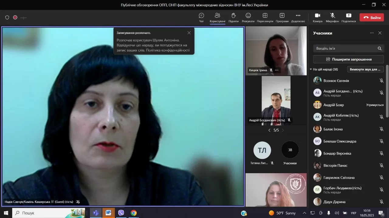 Факультет міжнародних відносин провів публічне обговорення освітньо-наукових й освітньо-професійних програм, навчальних планів за такими спеціальностями: 291&nbsp;Міжнародні відносини, суспільні комунікації та регіональні студії (ОПП «Міжнародні відносини», «Регіональна безпека», «Міжнародна інформація та суспільні комунікації», ОНП «Міжнародні відносини та стратегічні комунікації України та ЄС»), 292&nbsp;Міжнародні економічні відносини (ОПП «Міжнародний бізнес», «Міжнародні економічні відносини»), 073&nbsp;Менеджмент (ОПП «Управління проєктами»), 051&nbsp;Економіка (ОНП «Економіка сталого розвитку»). 