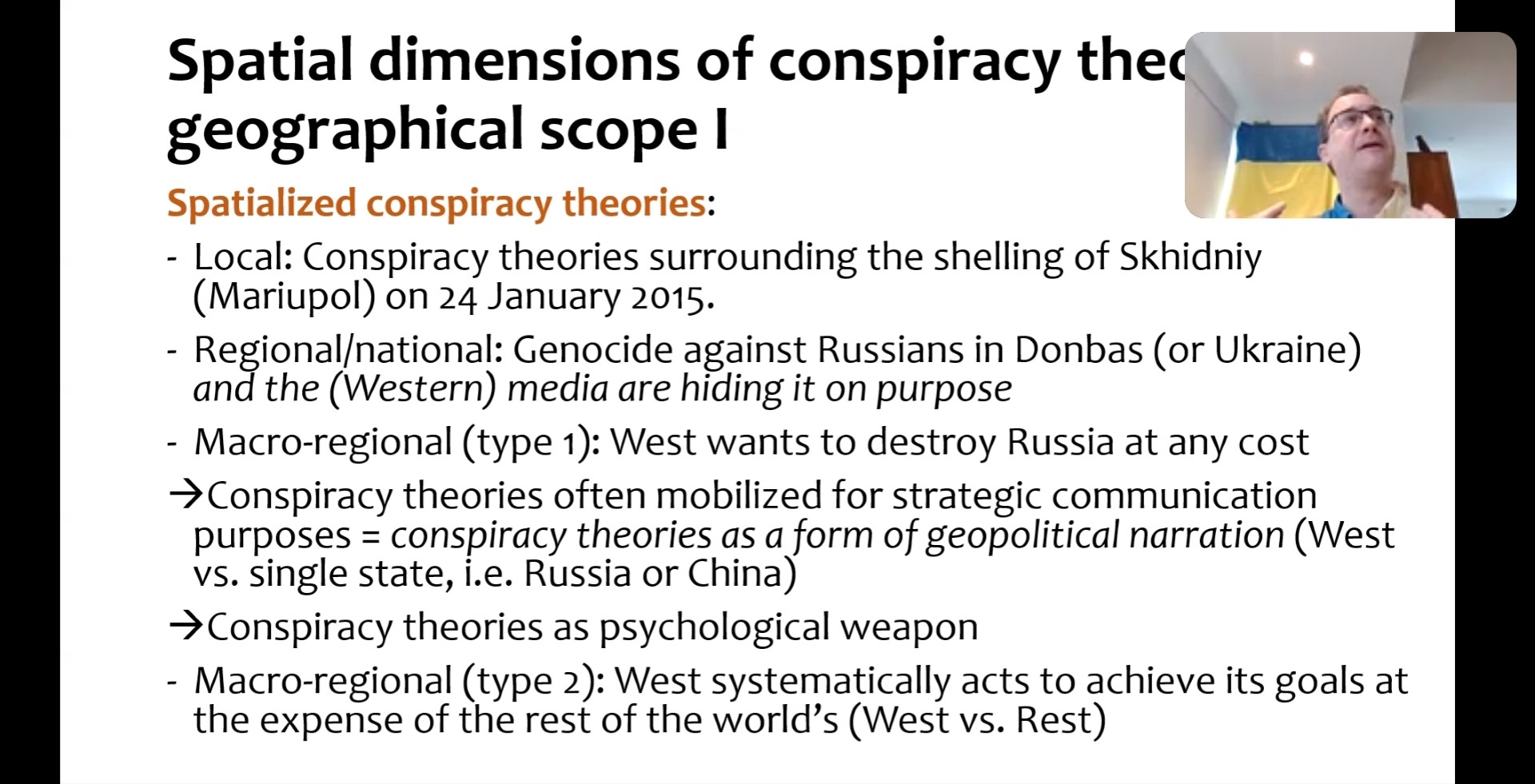 географічний