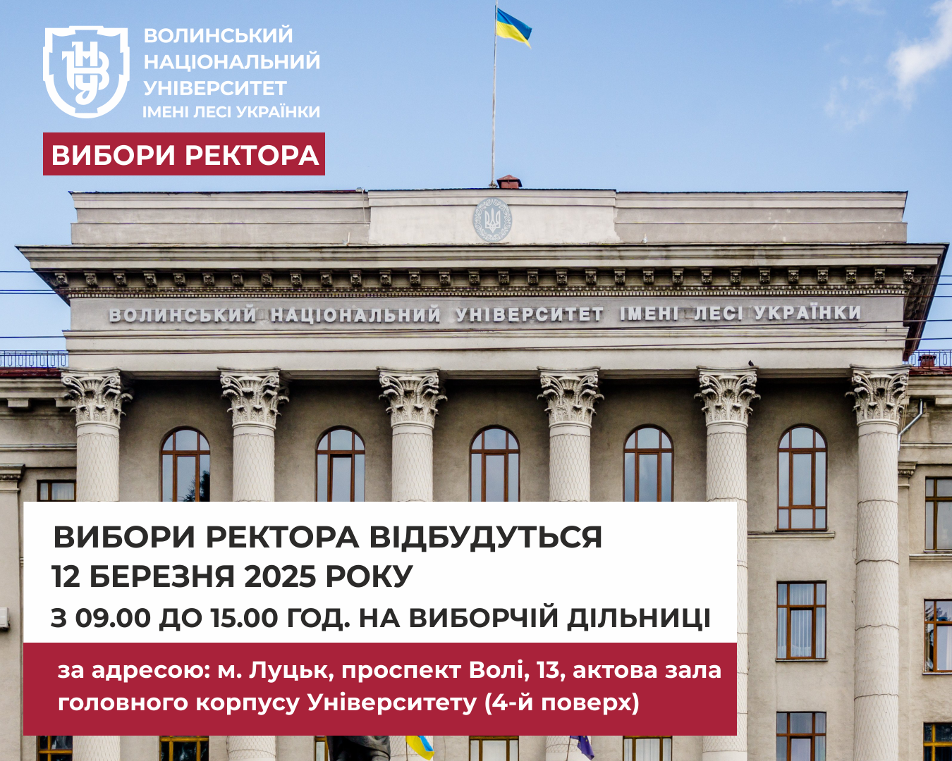 Зображення видалено.