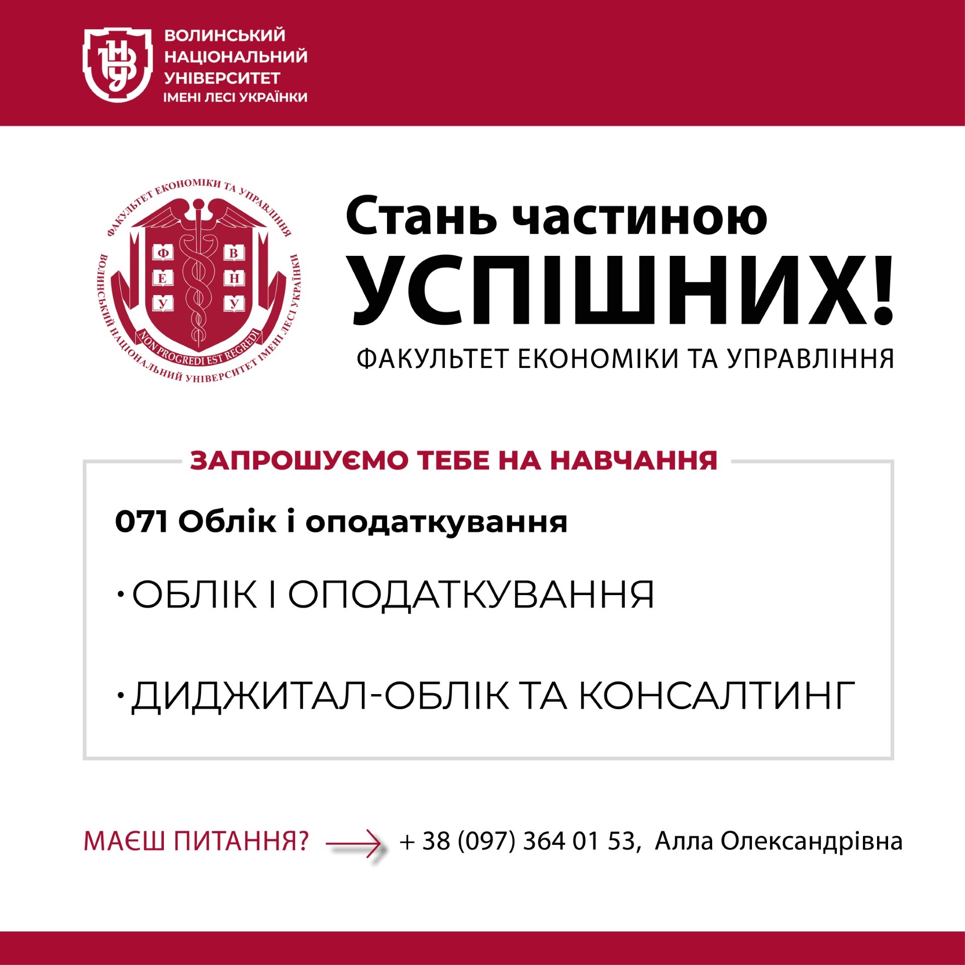 Зображення видалено.