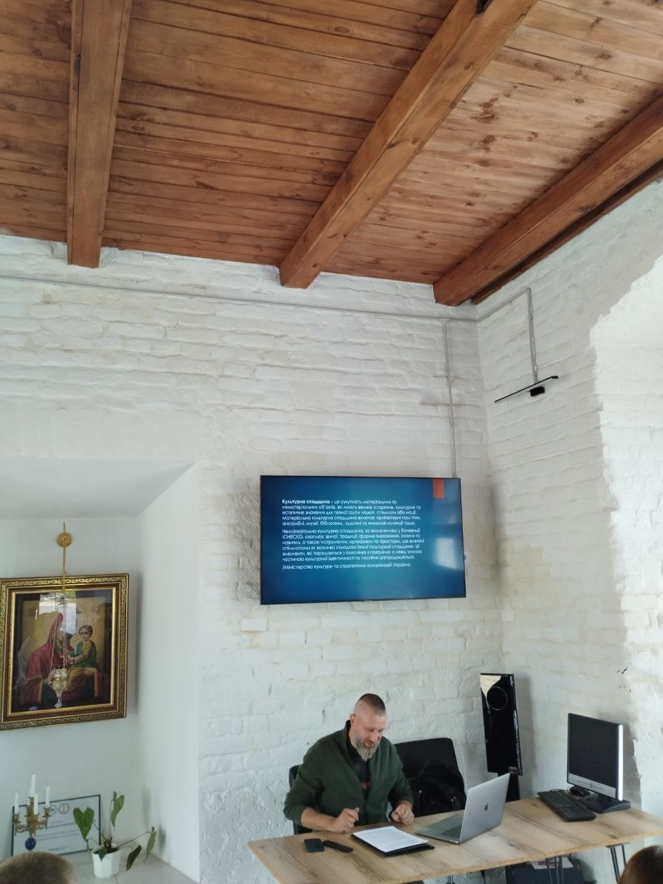 Інновації у викладанні ОК «Історія Волині»