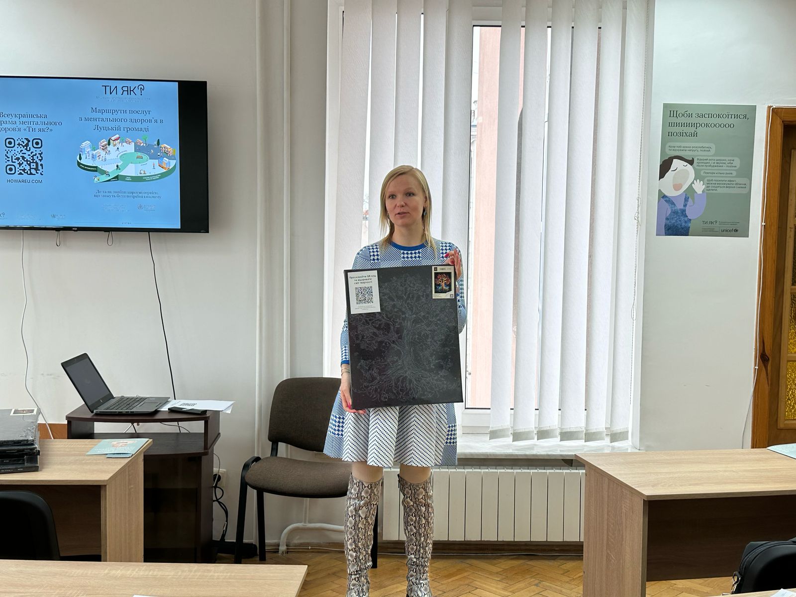 Зустріч дружин військовослужбовців у Центрі ментального благополуччя