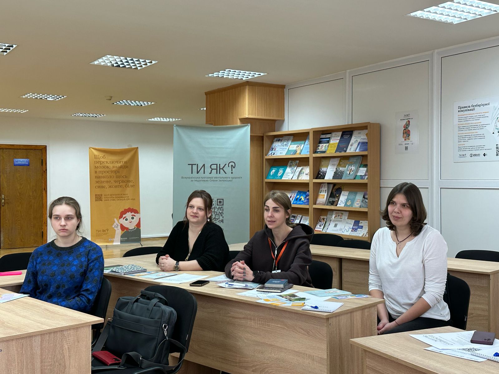 Зустріч дружин військовослужбовців у Центрі ментального благополуччя