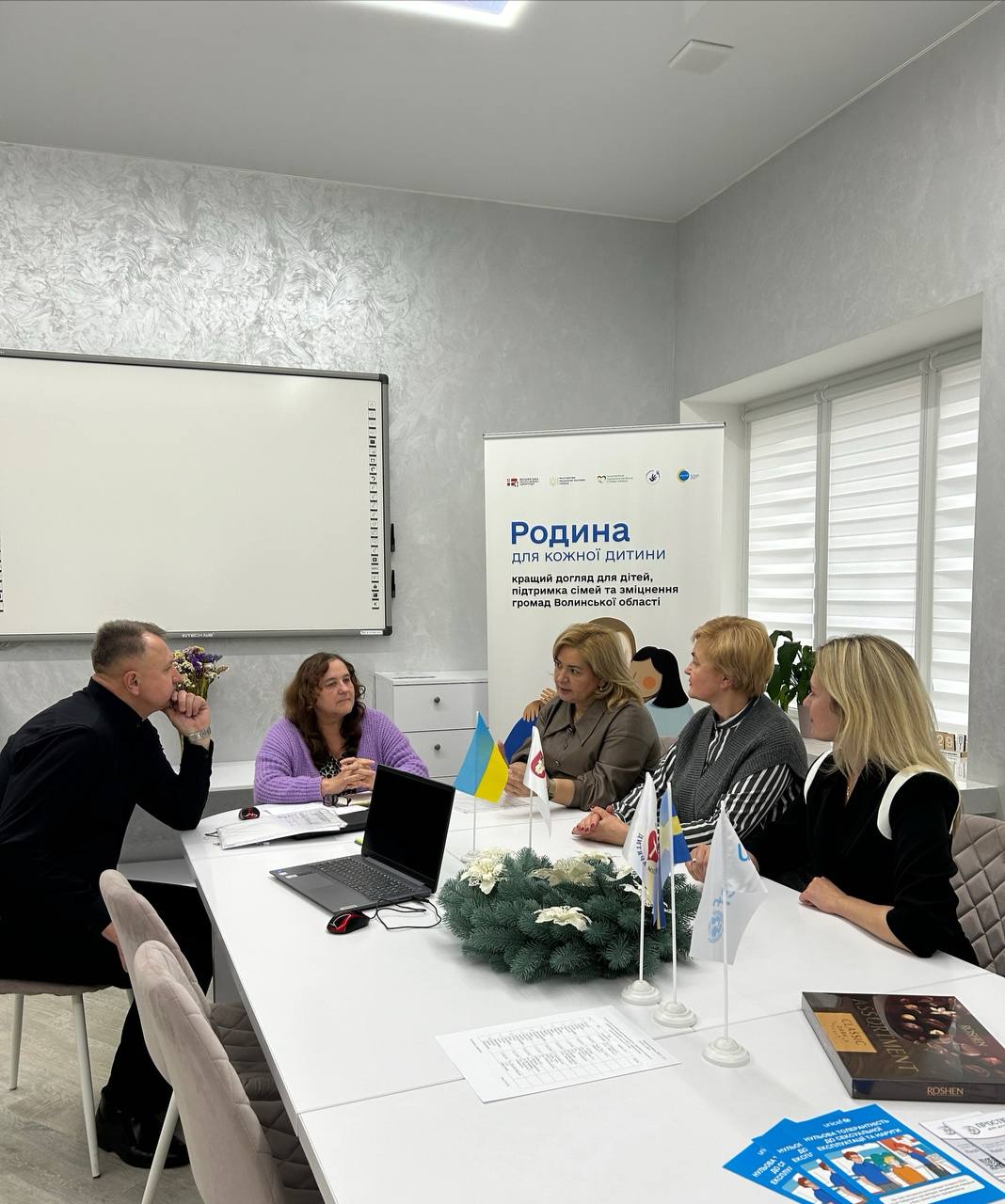 Факультет психології посилює співпрацю з Управлінням соціальних служб для сім’ї, дітей та молоді м. Луцька