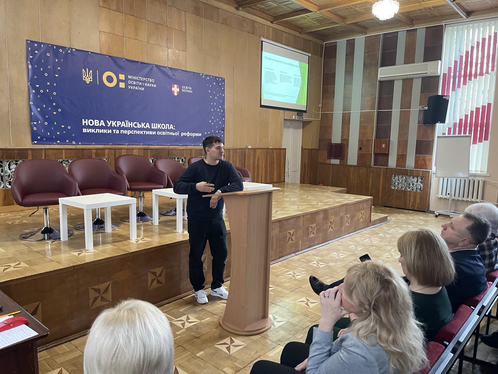 24 березня 2025 року на базі Луцького навчально-реабілітаційного центру відбулася розширена педагогічна нарада «Психологічні аспекти сучасного уроку». Захід об’єднав педагогів-практиків і психологів-науковців, які обговорили сучасні виклики та можливості у сфері освіти. Педагоги Луцького навчально-реабілітаційного центру, викладачі кафедри педагогічної та вікової психології Волинського національного університету імені Лесі Українки й Волинського інституту післядипломної педагогічної освіти у ракурсі міждисциплінарного співробітництва комплексно розглянули психологічні аспекти сучасного уроку, їх вплив на освітній процес й особистісний розвиток дітей. Основні питання, які обговорювали під час наради: 1. Психологічний комфорт учнів як запорука успішного навчання. Учасники наголошували на важливості створення позитивної атмосфери на уроці, яка сприяє мотивації, зниженню тривожності та підвищенню впевненості учнів у власних силах. 2. Індивідуальний підхід у навчанні. Розглядали методи адаптації навчального процесу до особливостей дітей із різними освітніми потребами, включаючи дітей із особливими освітніми потребами. 3. Роль педагога у формуванні сприятливого освітнього середовища. Особлива увага приділялася емоційному інтелекту вчителя, його здатності розуміти та підтримувати учнів, а також ефективній комунікації між учасниками освітнього процесу. 4. Вплив цифрових технологій на психологічний стан учнів. Розглядали виклики дистанційного та змішаного навчання, вплив гаджетів на емоційний стан, інтернет-адиктивну поведінку дітей і шляхи підтримки психологічного благополуччя школярів у цифрову епоху. Учасники наради підкреслили важливість обміну досвідом між педагогами-практиками та науковцями. Викладачі Волинського інституту післядипломної педагогічної освіти та Волинського національного університету імені Лесі Українки поділилися результатами досліджень у сфері педагогічної та вікової психології, що сприяло виробленню нових підходів до організації освітнього процесу. Зокрема, в контексті діяльності лабораторії «Психогенеза особистості» співкерівники відділення «Психокорекційні технології», кандидати психологічних наук, доценти Михайло Коць й Анна Кульчицька повідомили про специфіку задіяння інноваційних психотехнологій у вітчизняний освітній простір. Учасники розширеної наради дійшли беззаперечного висновку, що забезпечення психологічного комфорту учнів – невід’ємна частина ефективного освітнього процесу. Спільна робота педагогів-практиків і науковців дасть змогу розробити й апробувати новітні інтегративні методики, які сприятимуть гармонійному розвитку учнів із особливими освітніми потребами.  Михайло КОЦЬ, кандидат психологічних наук, доцент, заступник декана факультету психології з виховної роботи