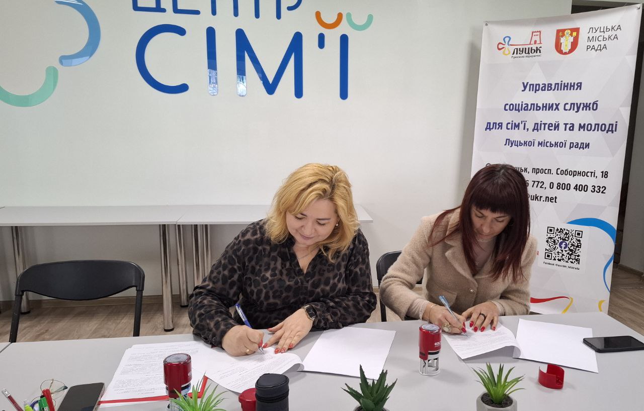 Вітаємо з перемогою у конкурсі соціальних проєктів Луцької міської ради