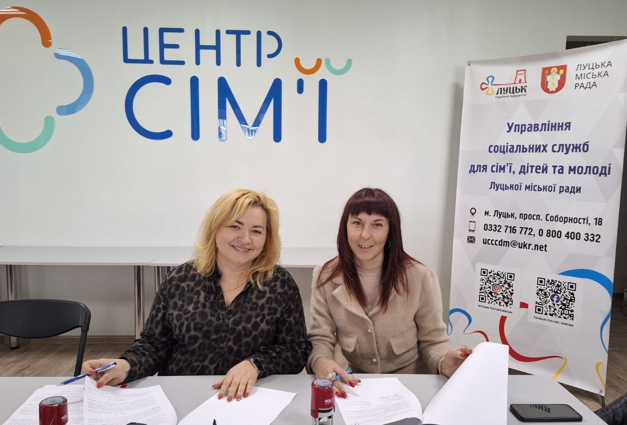 Вітаємо з перемогою у конкурсі соціальних проєктів Луцької міської ради