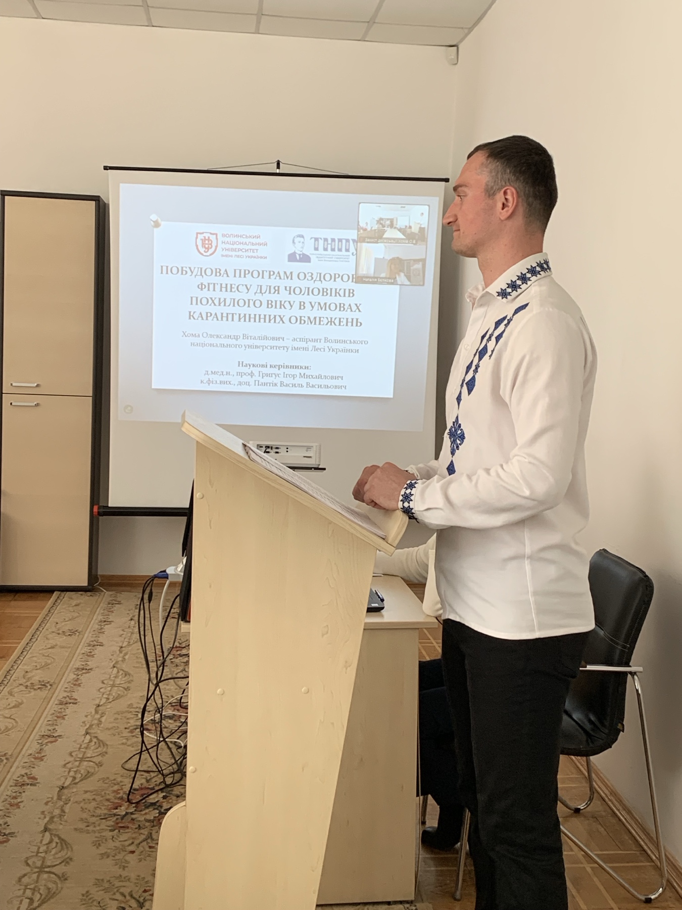 Відбувся публічний захист дисертаційної роботи Олександра Хоми