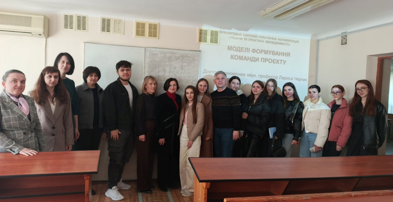 Сучасні аспекти менеджменту організацій