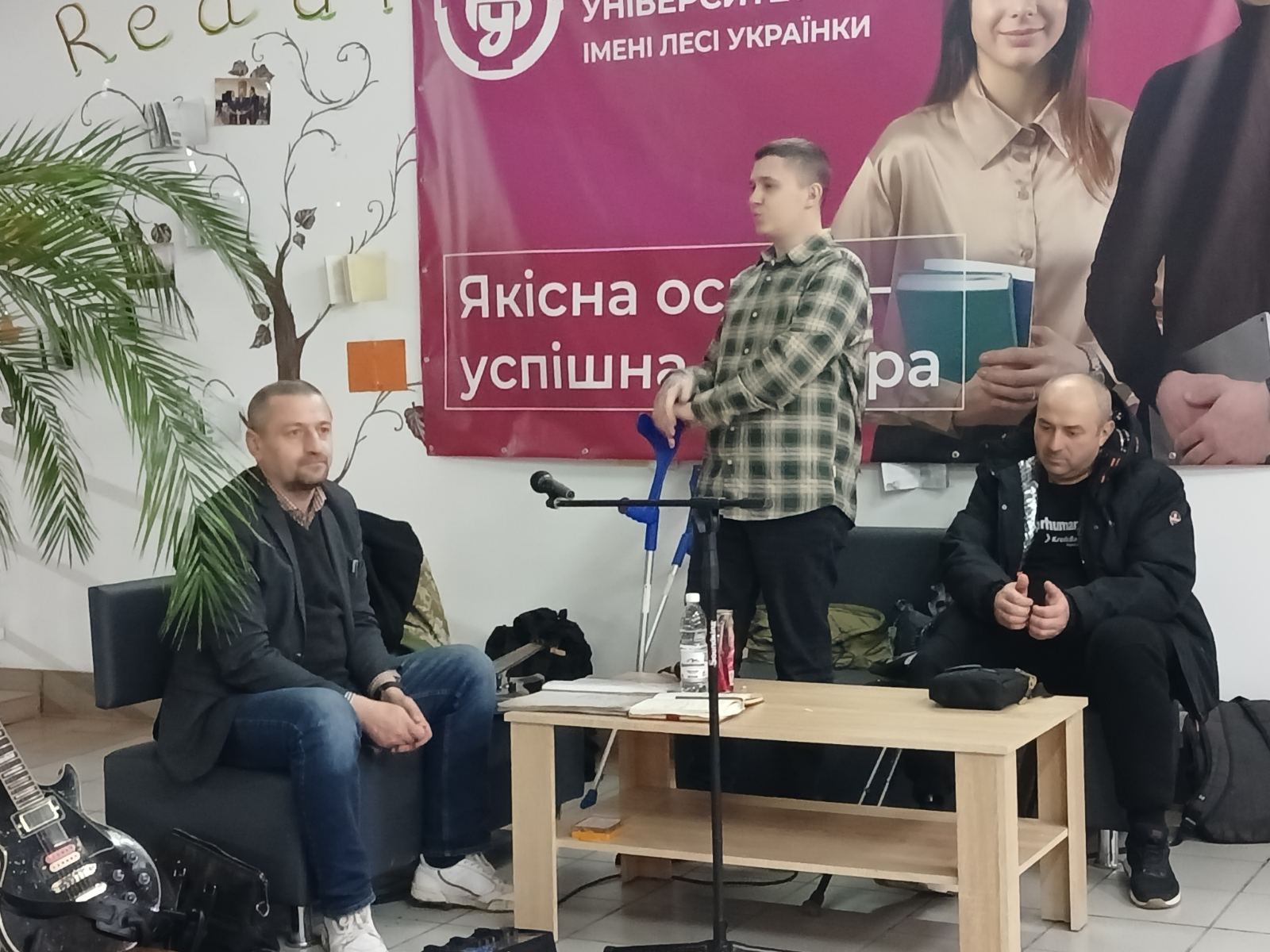 На факультеті психології відбулася зустріч із психологом і військовослужбовцями, які проходять реабілітацію