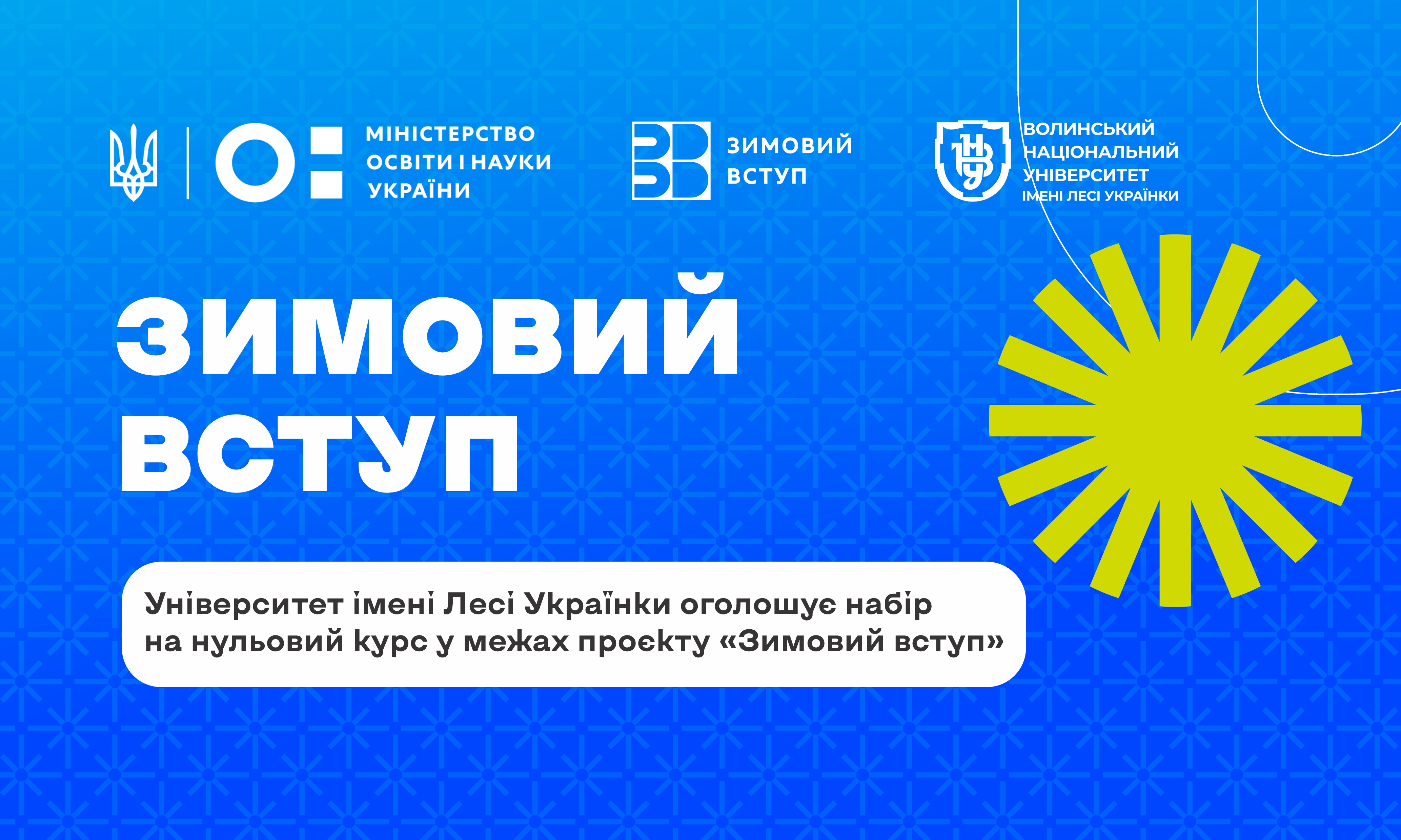 Зображення видалено.