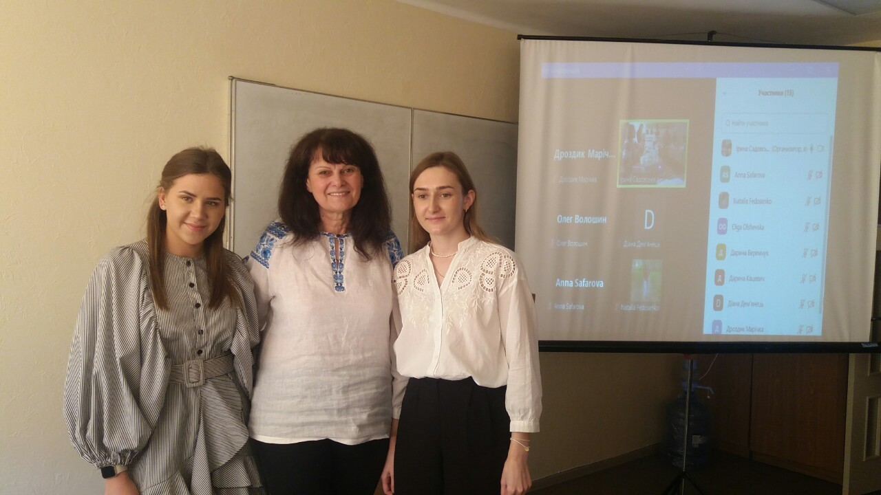 Сучасні тенденції розвитку обліку, аналізу, аудиту й оподаткування