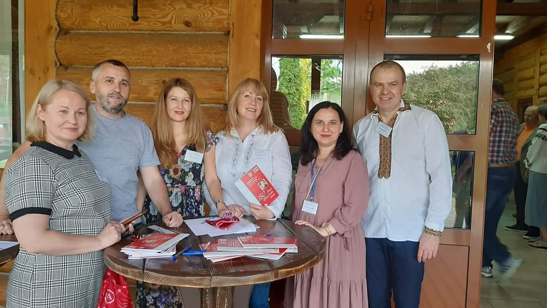 конференція