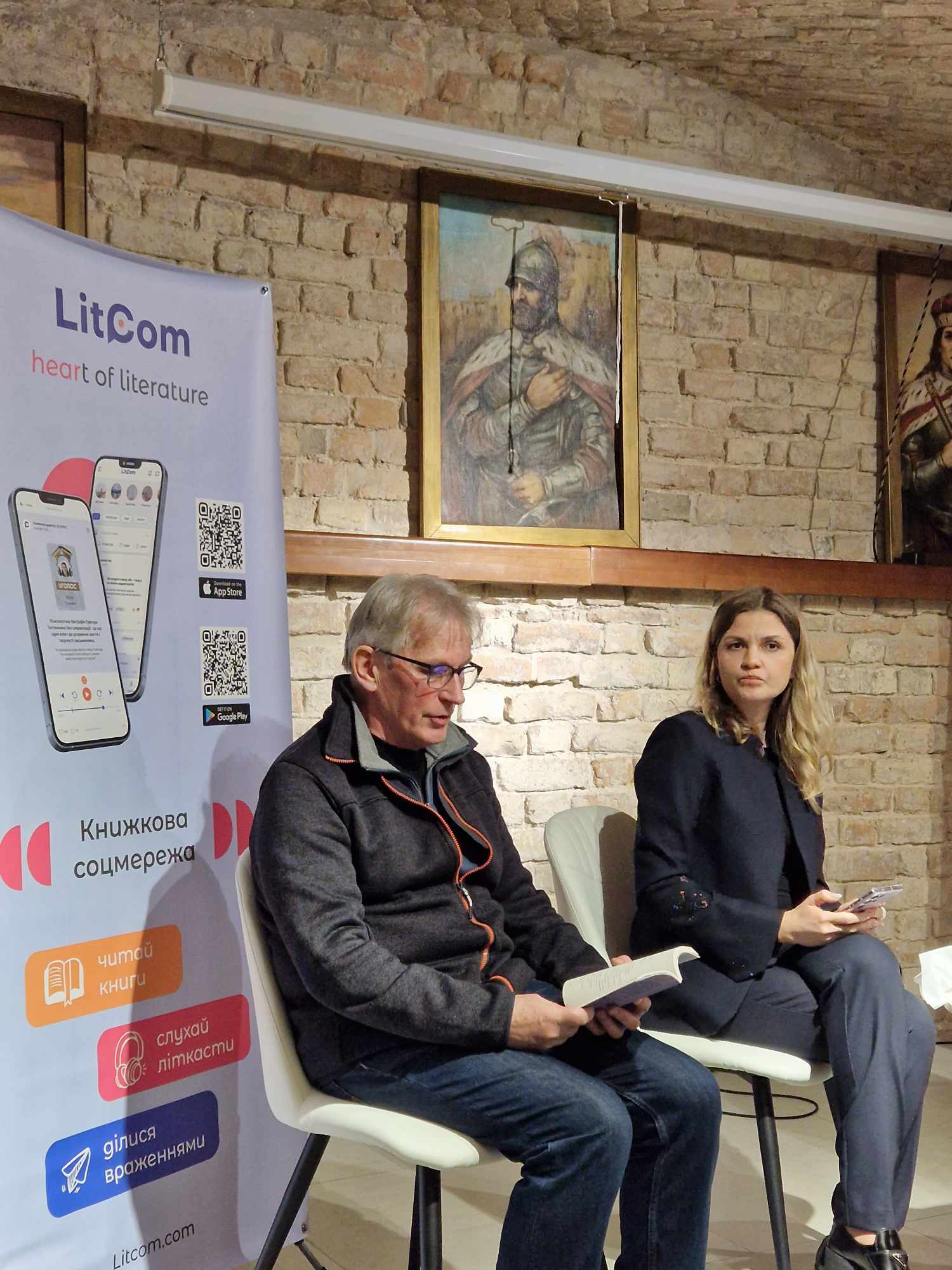 «Nie zabrałam ze sobą radości»: презентація двомовної поетичної збірки