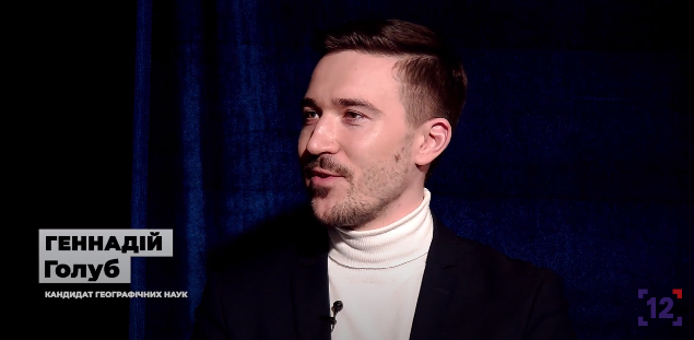 Геннадій Голуб у студії 12 каналу.