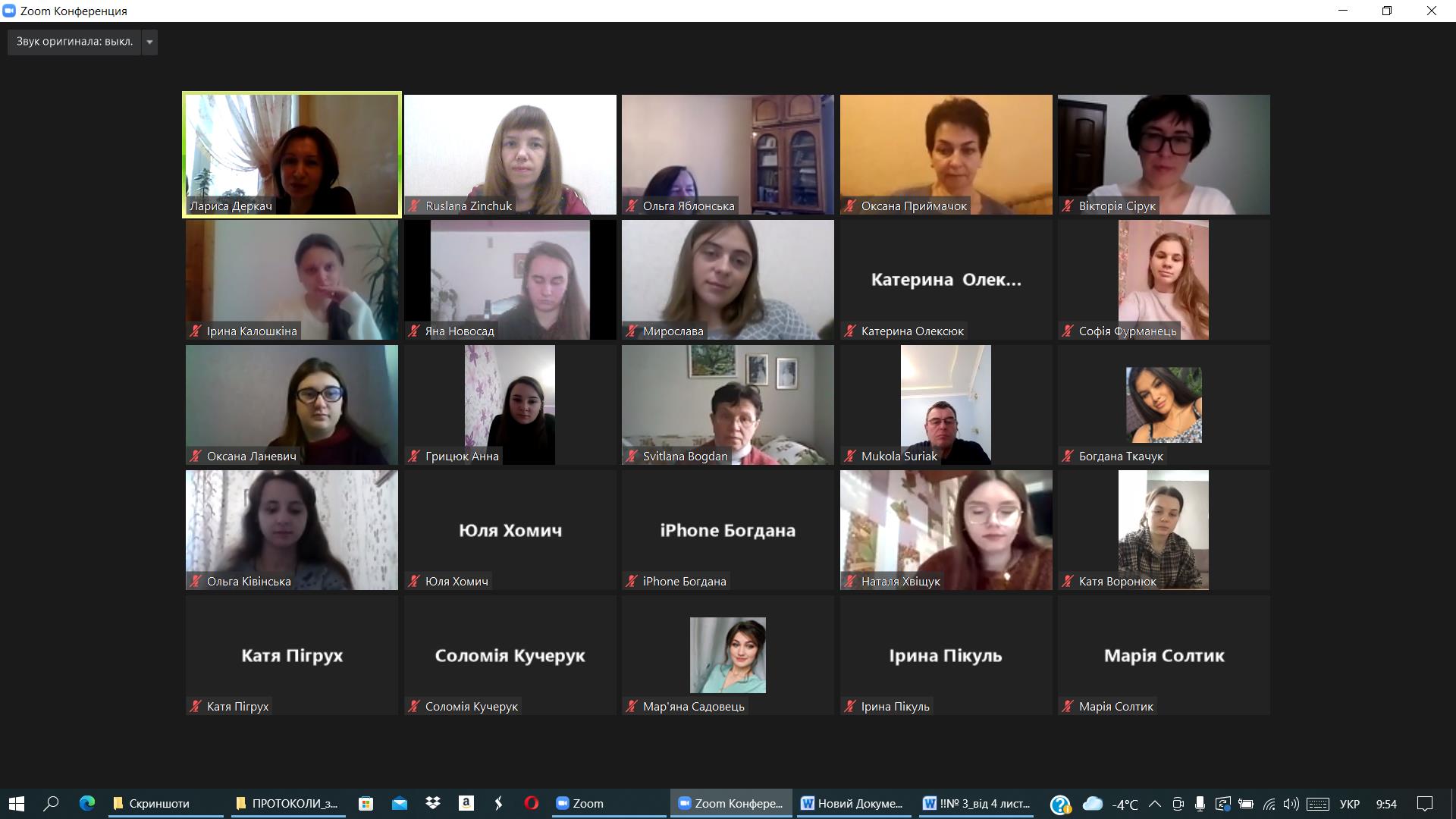 Перший самостійний «політ» майбутніх учителів української мови та літератури