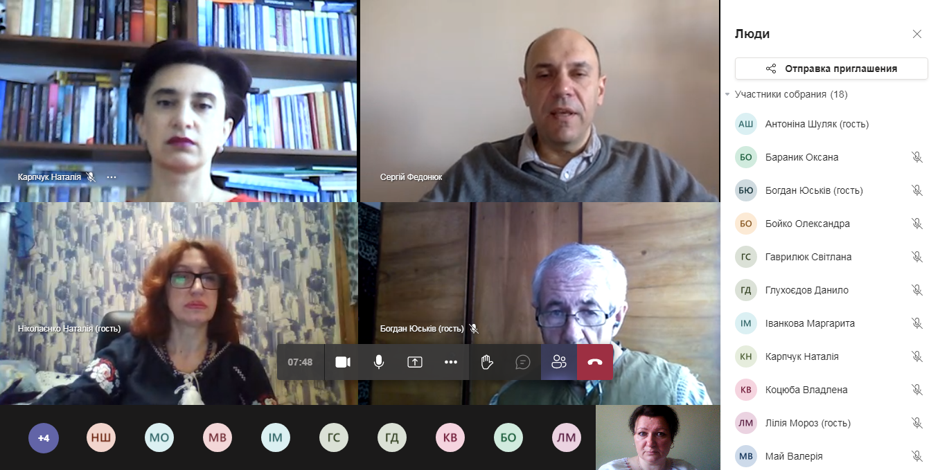 Дні науки на факультеті міжнародних відносин