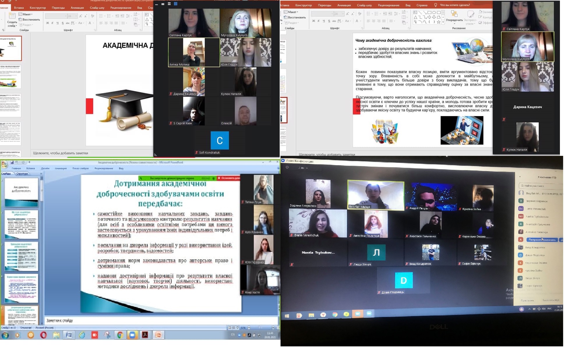 економічний