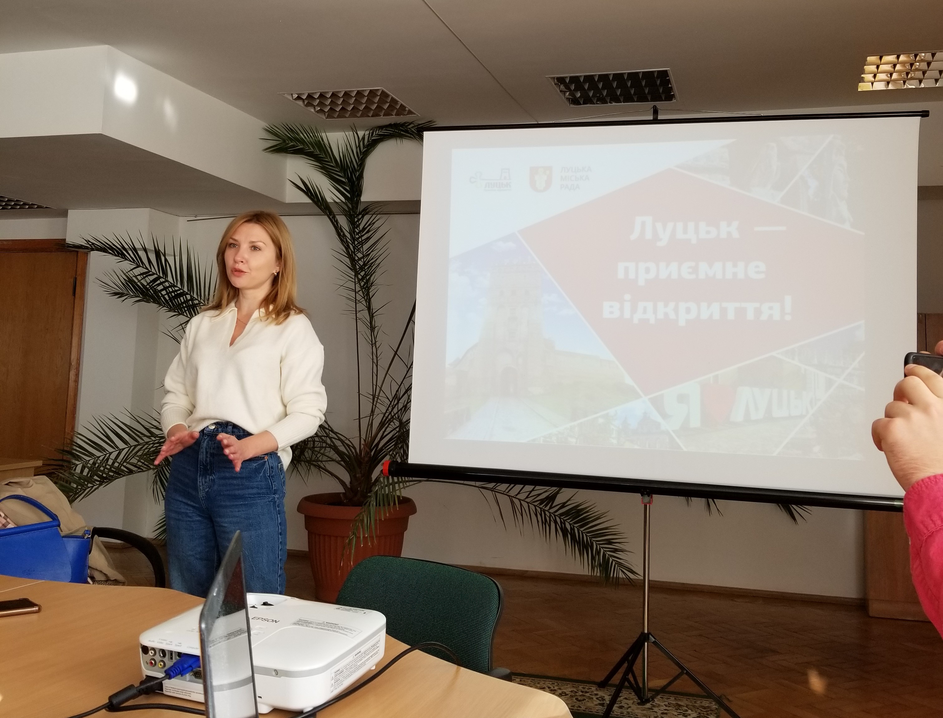 «Луцьк – приємне відкриття»