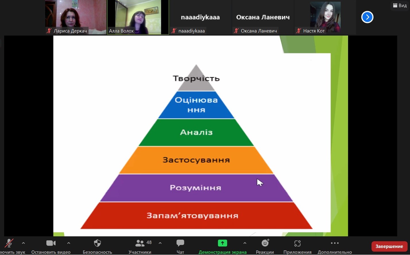 «Презумпція талановитості дитини»: Алла Волох про особливості навчання  в Новій українській школі