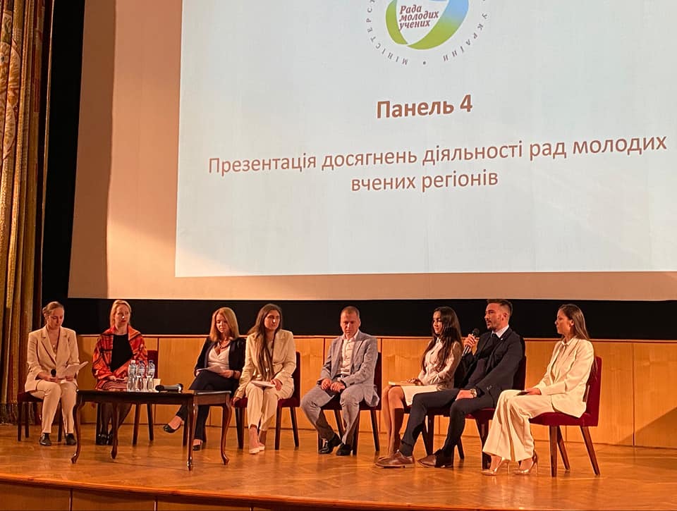 Молоді вчені Університету: плануй, мотивуй, дій