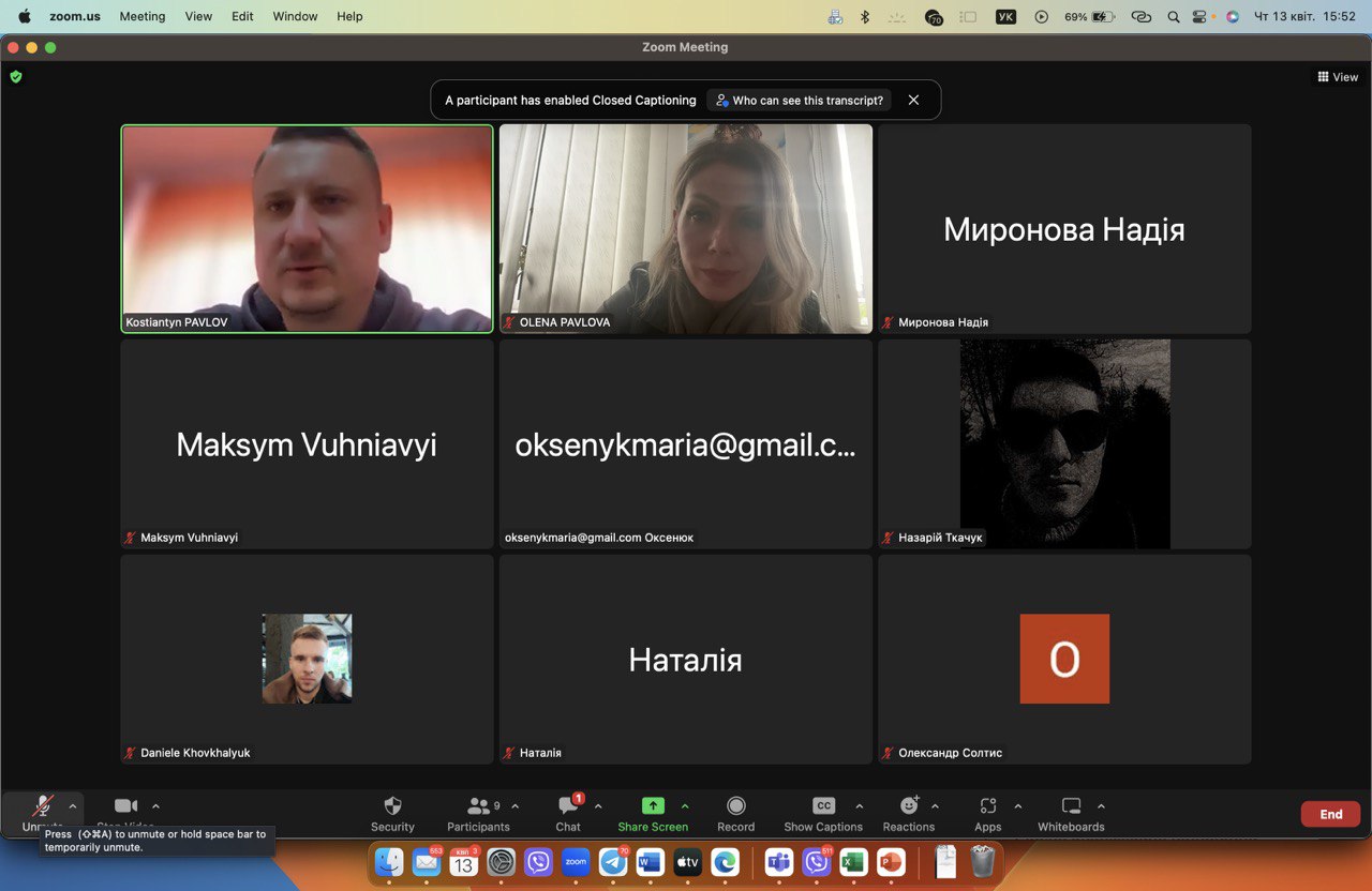 економісти