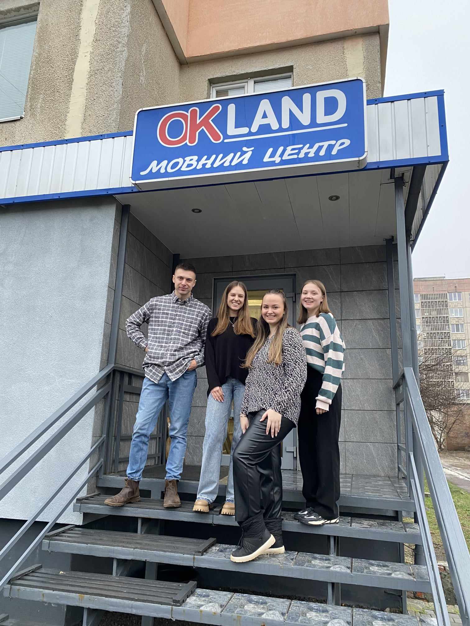 Суспільство