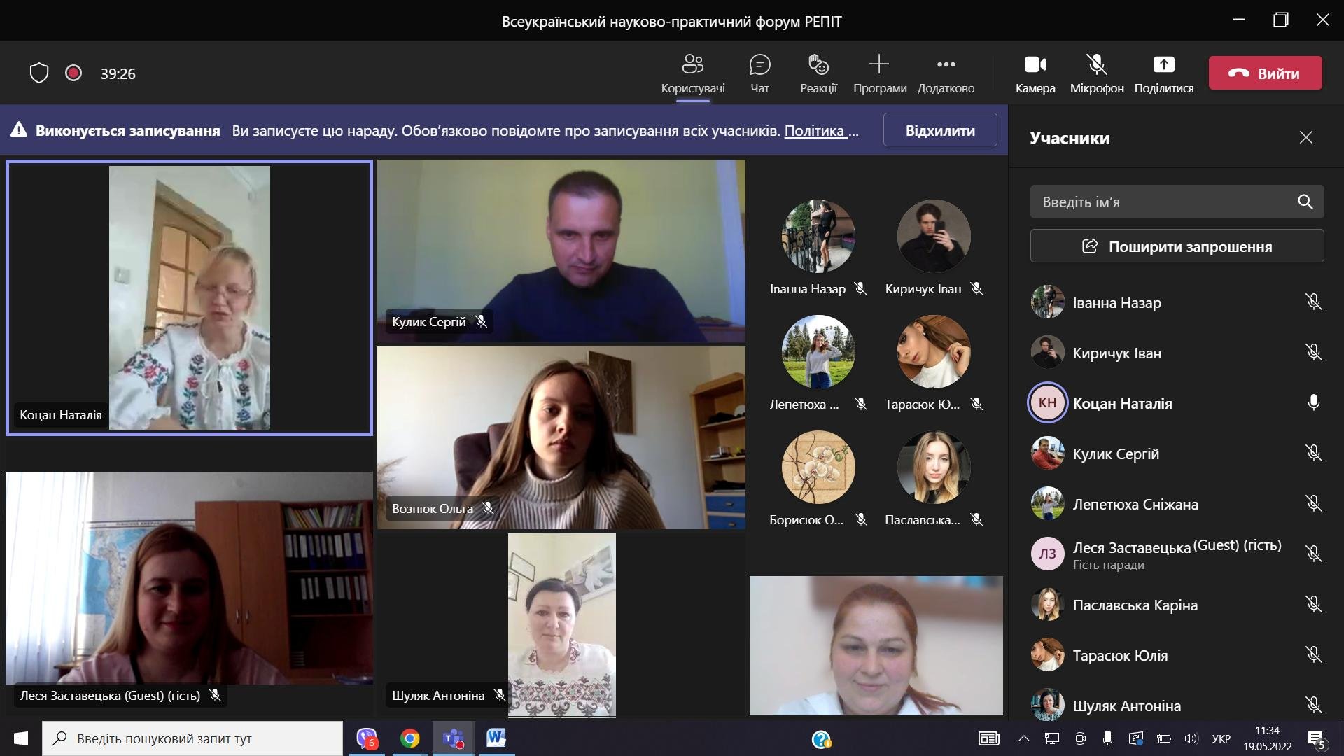 Дні науки на факультеті міжнародних відносин