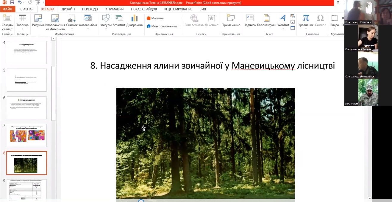 Захист кваліфікаційних робіт лісівників-бакалаврів