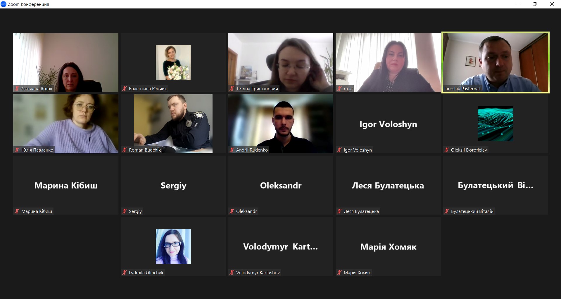 математики