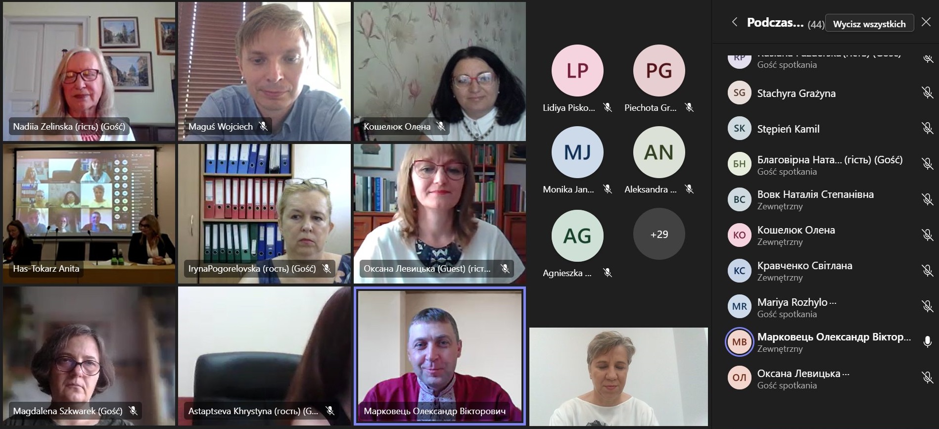 конференція