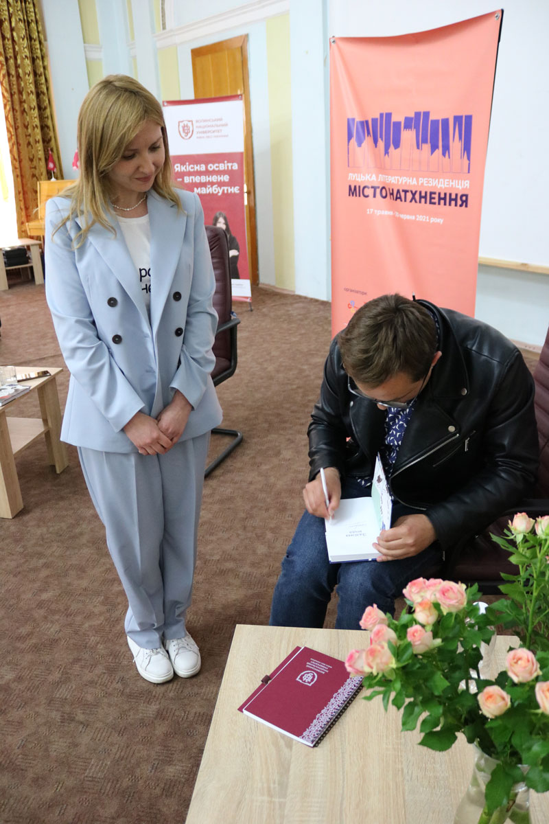 презентація