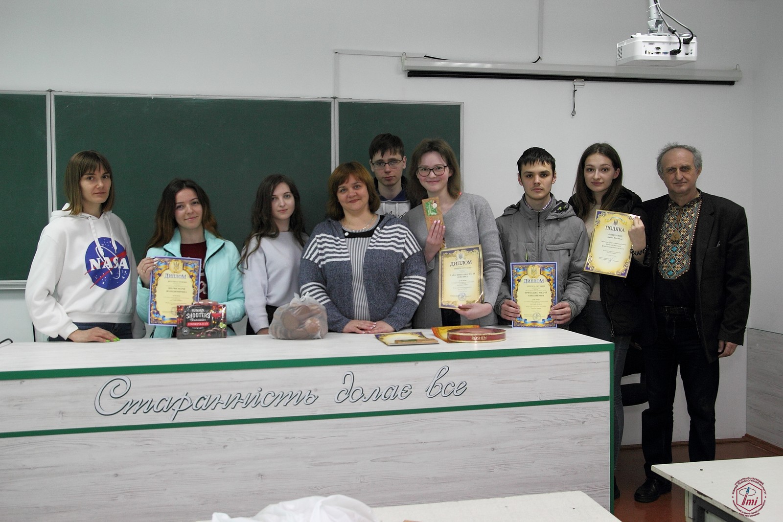 Тиждень інституту