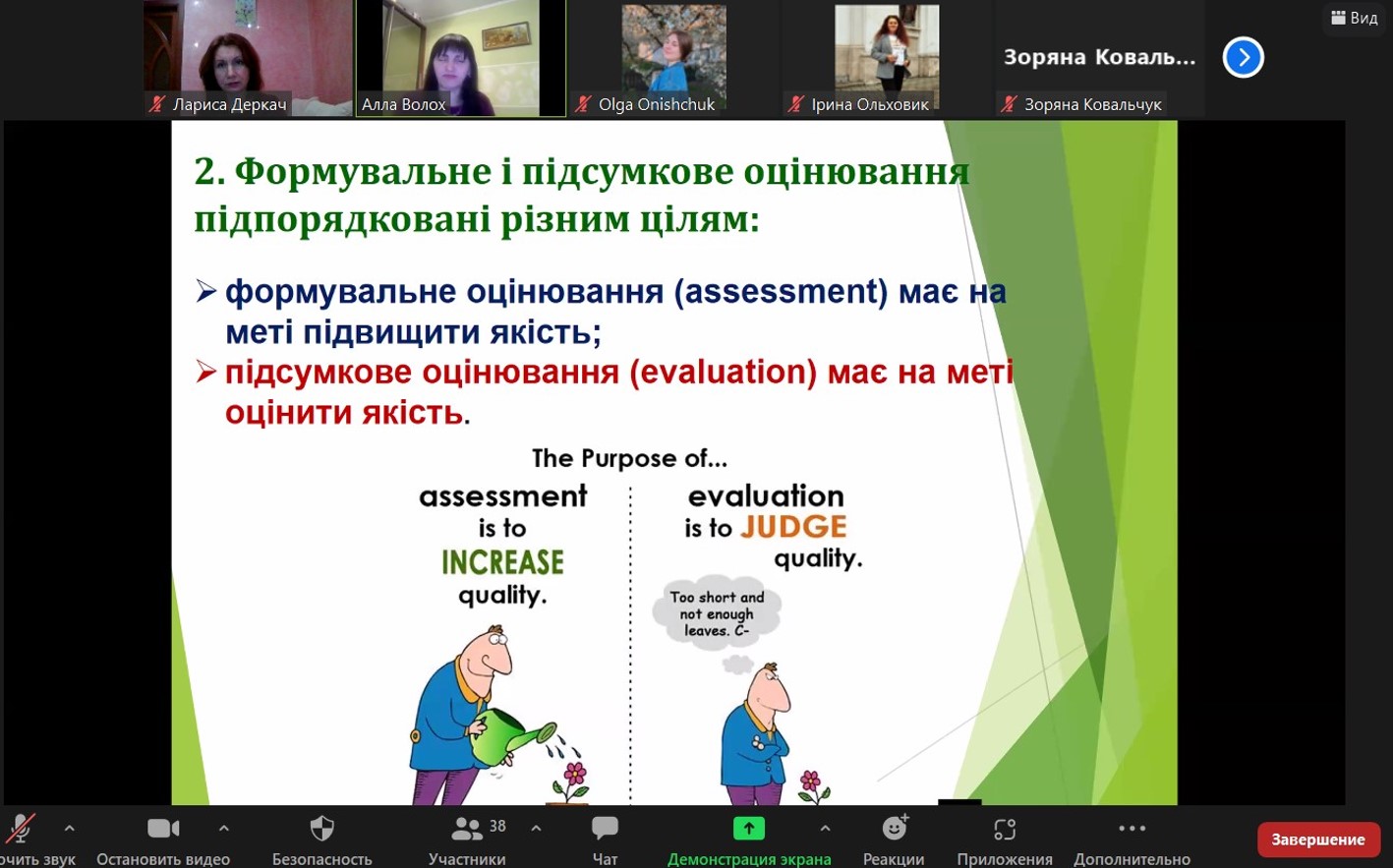 «Презумпція талановитості дитини»: Алла Волох про особливості навчання  в Новій українській школі