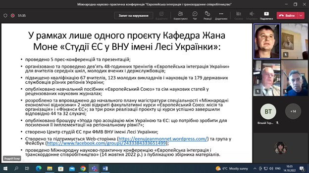 Відбулася наукова конференція в межах реалізації проєкту Кафедра Жана Моне