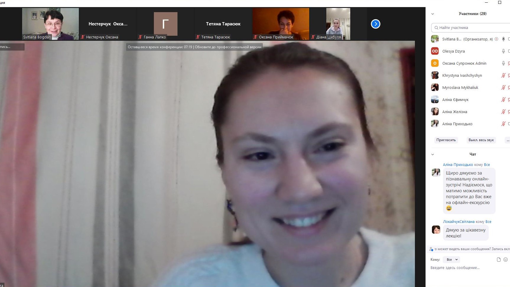 Скарби й таємниці зарубіжної україніки Національної бібліотеки України імені В. І. Вернадського