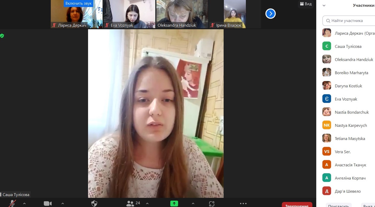 Перший самостійний «політ» майбутніх учителів української мови та літератури