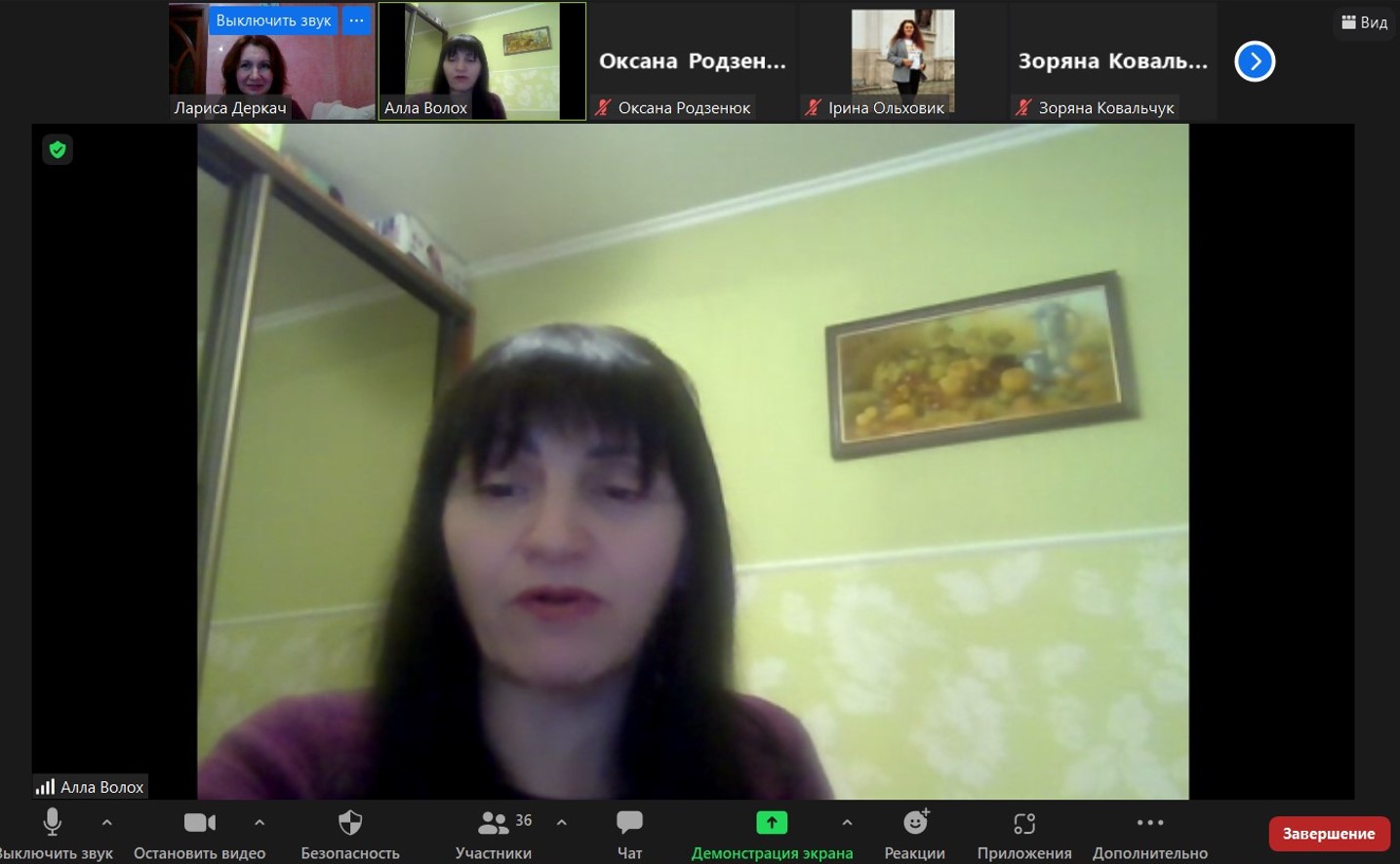 «Презумпція талановитості дитини»: Алла Волох про особливості навчання  в Новій українській школі