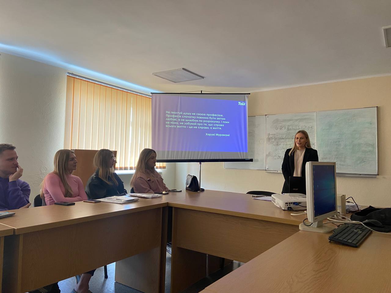 економісти