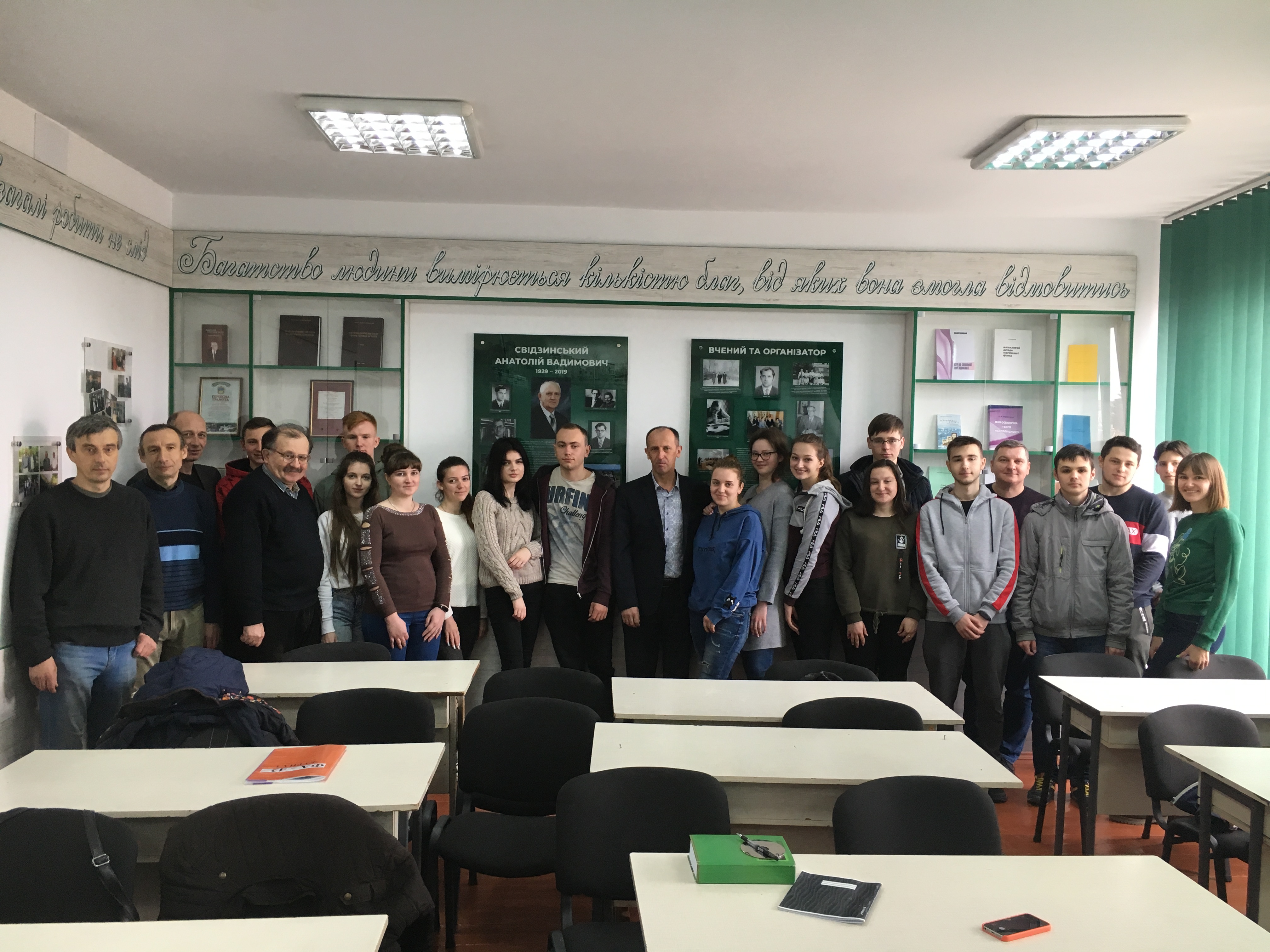 Тиждень інституту