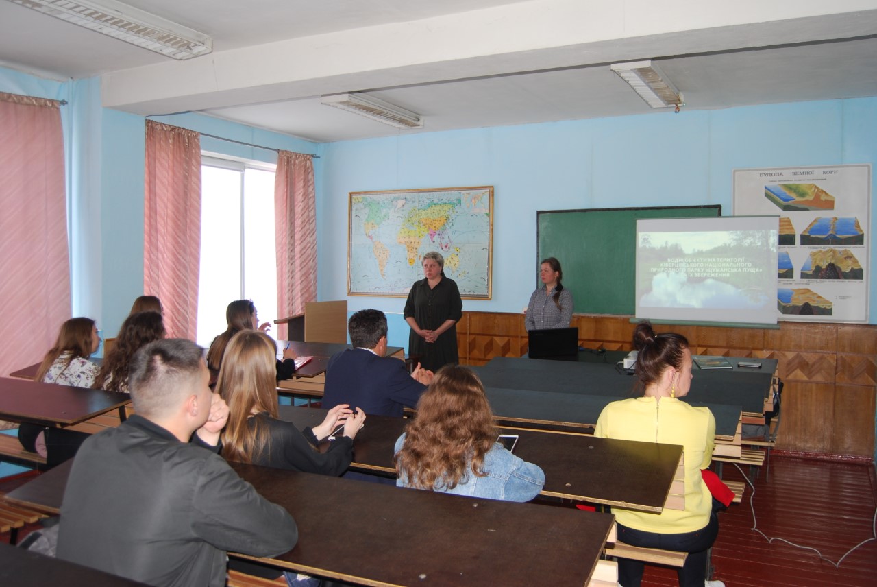 Як стартував Тиждень науки на географічному факультеті