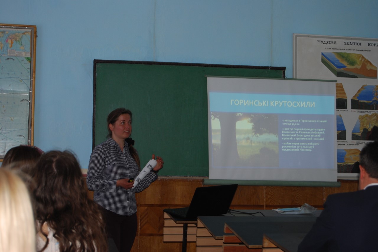 Як стартував Тиждень науки на географічному факультеті