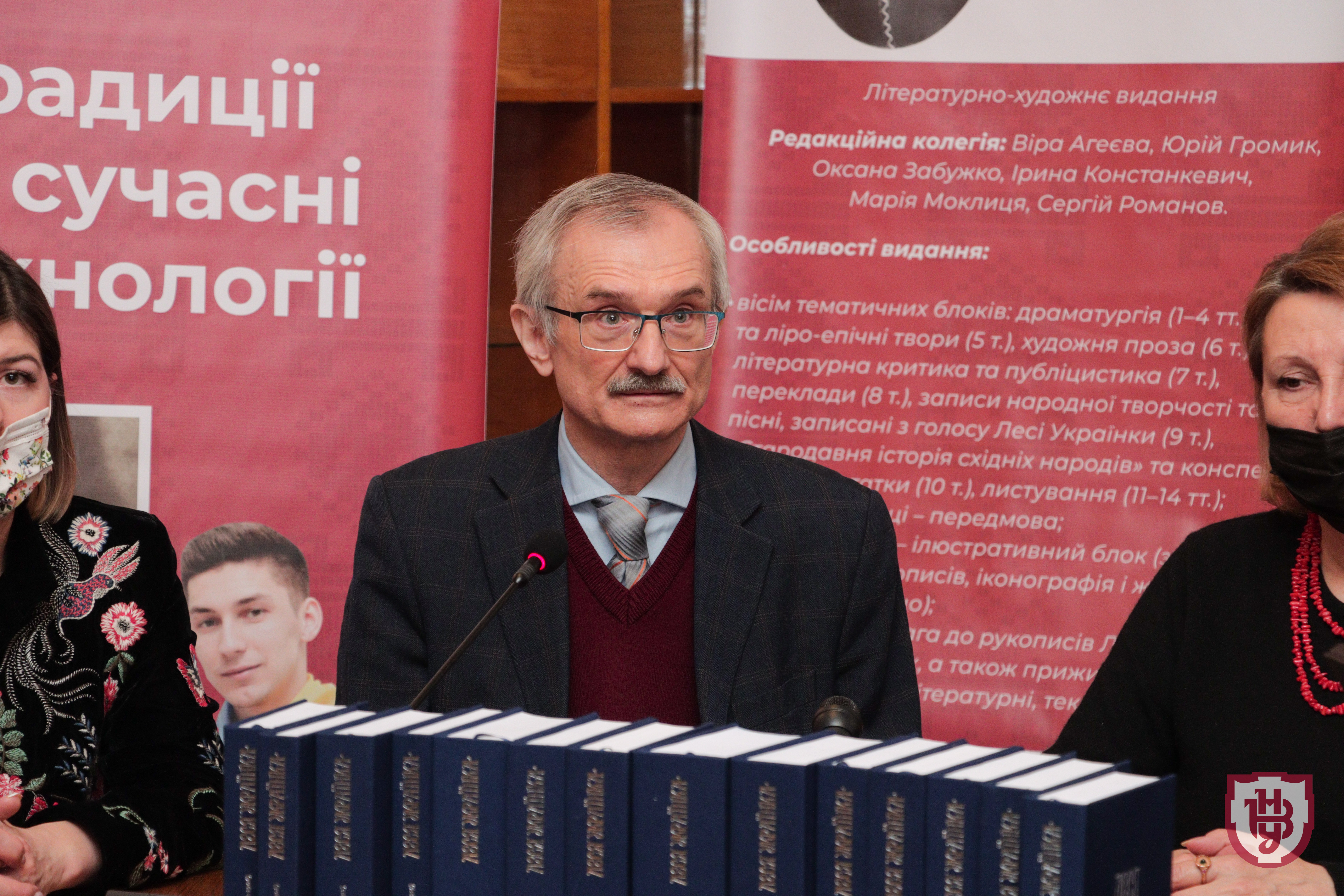 презентація